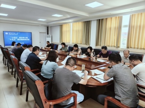 学校召开“十四五”“十五五”规划工作推进会