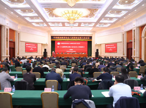 校党委常委、副校长高玉兰参加中国煤炭教育协会八届理事会第六次会议暨 2025年煤炭教育高质量发展研讨会   