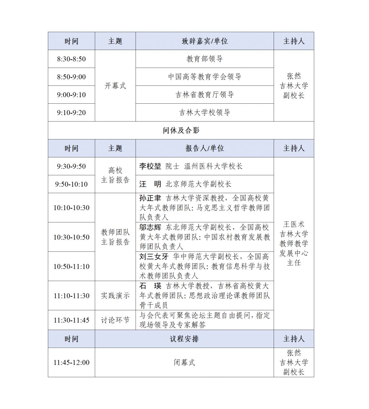 b1df4c890e714f15891c637cc9f0b4d2.png