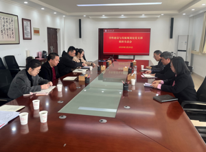 学科建设与发展规划处党支部召开 2025年度组织生活会