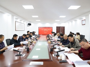 学校召开“十五五”规划编制工作领导小组（扩大）会议